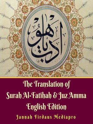 cover image of The Translation of Surah Al-Fatihah & Juz Amma